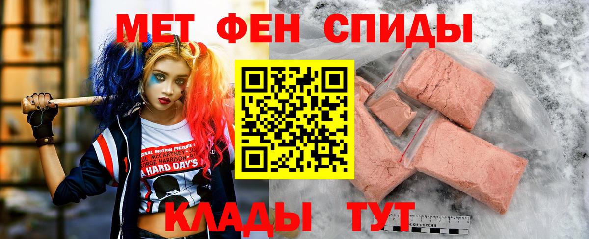 ЭКСТАЗИ  КОКАИН  Конопля  Майский  Вход с VPN  ГАШ  Меф МЯУ МЯУ   МЕФ 