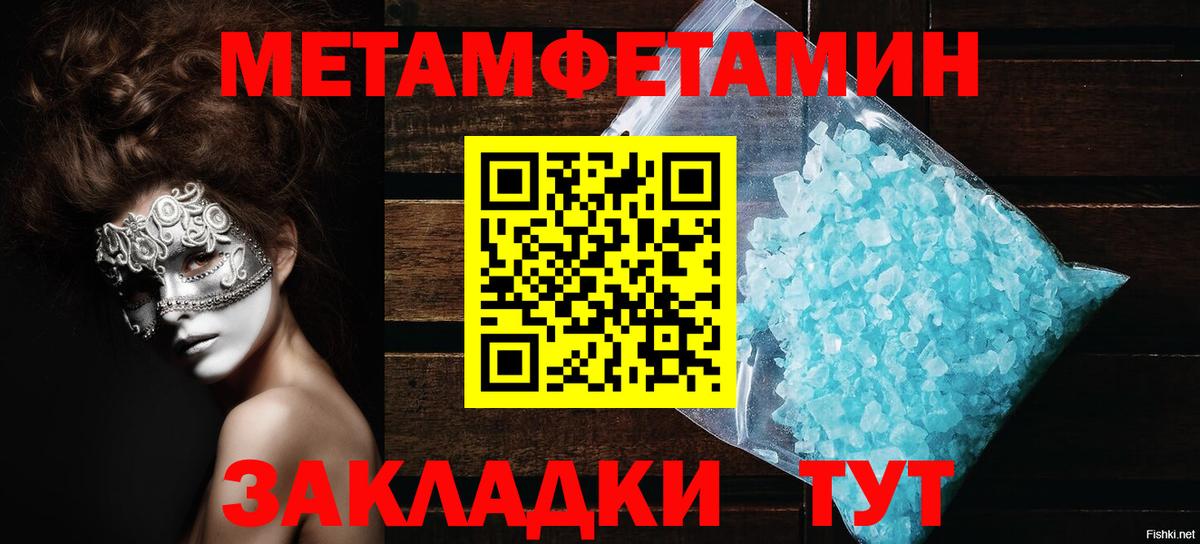 Amphetamine Розовый Майский