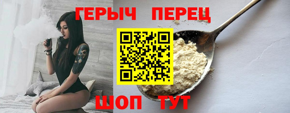 Героин Афган Майский