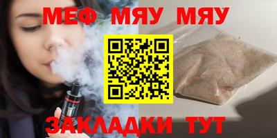 стафф Изобильный