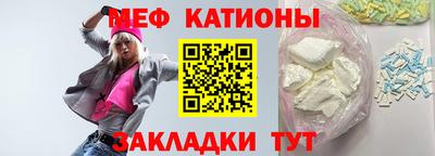 бутират Ипатово