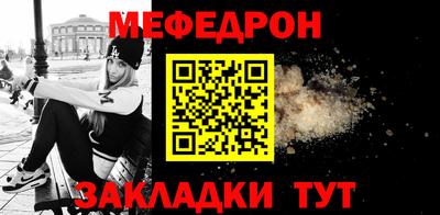 стафф Изобильный