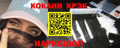 кокаин VHQ Ирбит