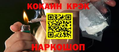 стафф Заводоуковск