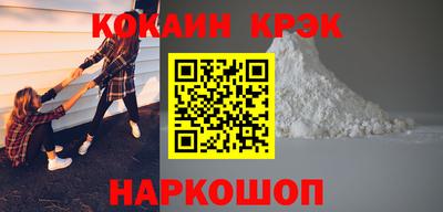 стафф Изобильный