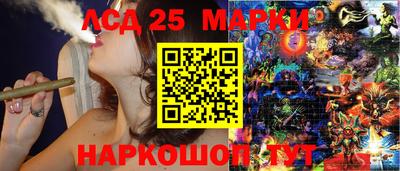 стафф Изобильный