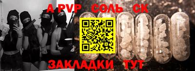 бутират Ипатово