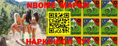 бутират Ипатово