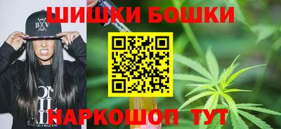 бутик Заволжье