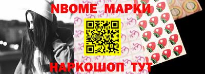 стафф Заводоуковск