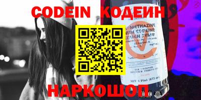 альфа пвп VHQ Жуковский
