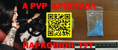 бутират Ипатово