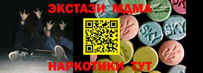 кокаин VHQ Ирбит