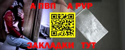 бутик Заволжье