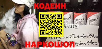 стафф Заводоуковск