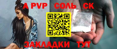 бутират Ипатово