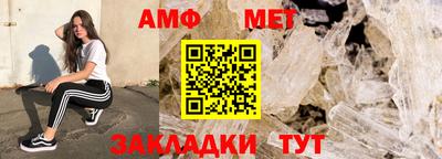 стафф Изобильный