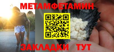 бутират Ипатово