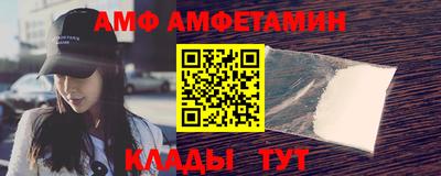 стафф Изобильный