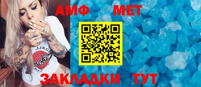 стафф Заводоуковск