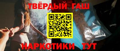 бутират Ипатово
