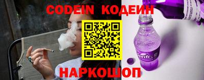 бутик Заволжье