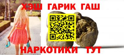 бутират Ипатово