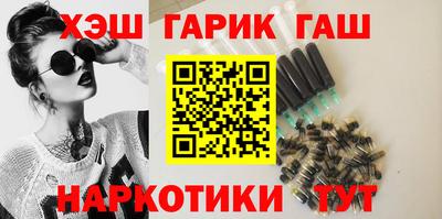 бутират Ипатово