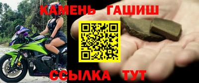 стафф Изобильный