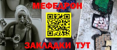 стафф Заводоуковск