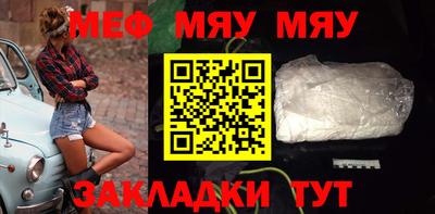 стафф Изобильный