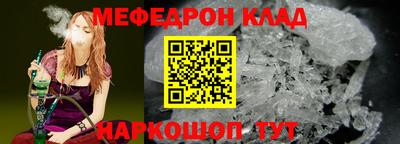бутират Ипатово