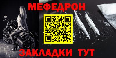 альфа пвп VHQ Жуковский