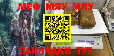 стафф Изобильный