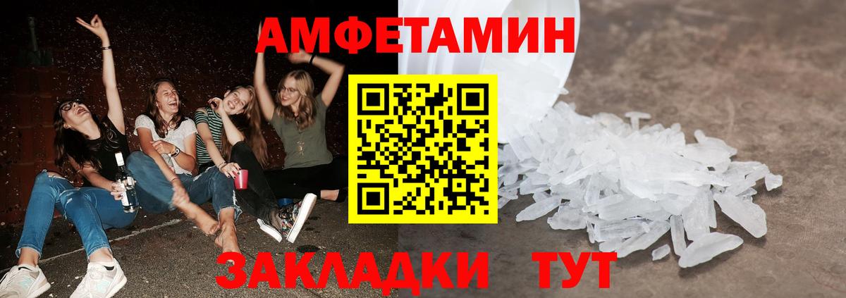Майский  МЕТАМФЕТАМИН  Вход с VPN  МЕТАМФЕТАМИН винт 