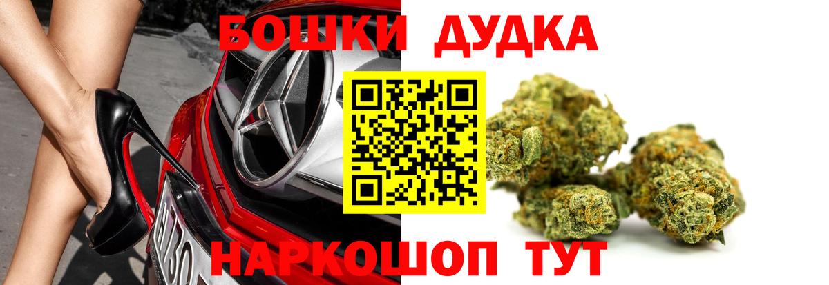 Конопля Bruce Banner  Вход с VPN  Марихуана семена  Майский  Бошки марихуана Amnesia 